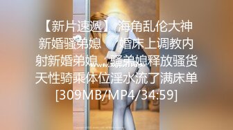 [MP4/1.97G]【360】补漏 经典香奈儿主题系列Ⅱ 精选④ 完结