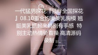 【上集】酒吧带回醉酒帅哥回家做爱,互口操射一脸