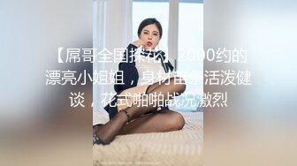 成都同小区小少妇