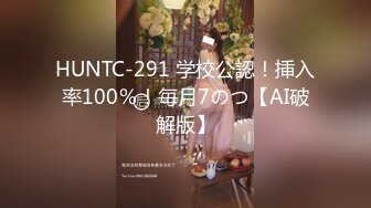 【新片速遞】&nbsp;&nbsp; 顶级尤物大学生女神 这风情这身材真是极品啊，高挑饱满甜美撩人 鸡巴硬邦邦受不了爱抚亲吻啪啪猛烈撞击抽插[1.80G/MP4/36:50]