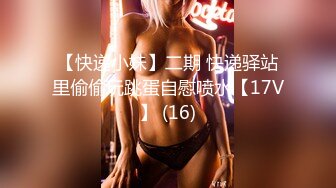 小马寻花文静肉肉大白美乳小少妇 脱下内衣揉奶子深喉口交 骑乘扭动屁股套弄