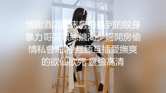 一线天粉穴极其淫荡颜值骚女卫生间自慰，开档黑丝翘起屁股假屌抽插，地上骑坐大白屁股，各种姿势轮换着插