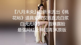 【骚宝】 偷_拍 中医SPA人妻求诊抠穴喷水 操出白带潮吹！~~-来位人妻 诊疗到胸部 看是否有硬块 一直柔乳 (6)