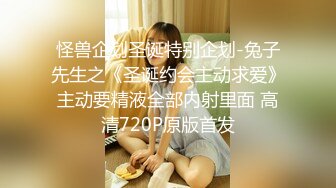 [MP4/408M]10/29最新 亚裔妹出国留学被两个男子前后夹击玩穴卖力深喉VIP1196