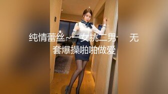 美乳狂野女友好饥渴 早上就撩拨男友 无套插入疯狂骑乘 直接操到射小骚货才满足