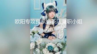 【国产日妹猎手】兔子先生 爸气十足 EP42 极品日妹出门不穿内裤见爸爸 圆润爆乳淫媚口交 小穴多重褶皱包裹榨汁