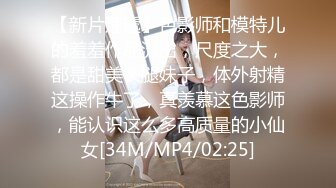 [MP4/ 685M] 老板花大价钱买过来几个年轻小妹 多人淫乱大战 紧致B逼穴怼了好久才整根插进去 精彩刺激