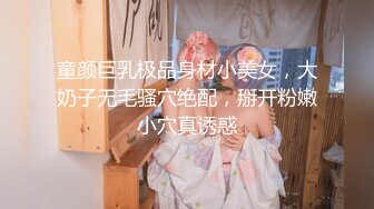 【瘦猴先生探花】短发婴儿肥良家妹妹，趴在阳台撩裙摸穴，翘起屁股拍打，吃药加持还是射太快