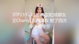 17岁少女与男友宾馆开房嘿呦自拍表情销魂，我一旁拍摄她男友不行换我上，嫩逼真紧