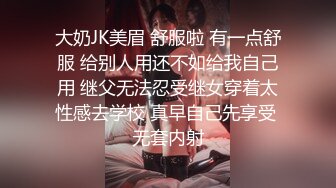 极品网红脸【安然小骚骚】丝袜情趣~兔女郎 直播及微信福利合集【100v】 (143)