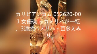 【AI高清2K修复】2020-9-11 9总全国探花肉肉黑裙美少妇啪啪，舌吻互舔调情骑乘抬腿猛操