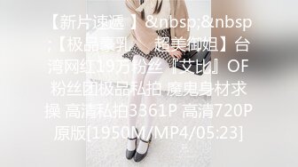 [HD/0.4G] 2023-05-12 蜜桃影像EMKY-001把梦中情人操得高潮不止