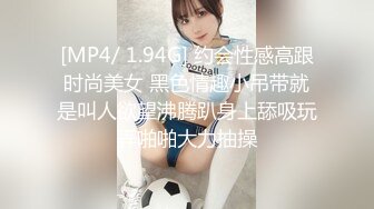 [MP4/770MB]5-17酒店偷拍 貌似第一次开房的情侣-学生妹矜持害羞热吻抠逼操逼娇喘