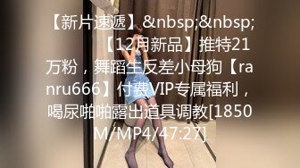 [MP4/ 933M]&nbsp;&nbsp;微胖丰满的老婆和老公无套啪啪做爱女上位打桩，超多角度舔逼玩穴享受性爱的快乐