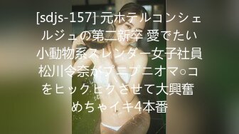 【极品女神甄选】最美极品爆乳尤物【娜美妖姬】新作-在床上被老公插到喷 整个小逼沾满白浆 全程骚话 (2)