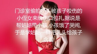 91广西大神 调教平面模特女郎，双脚捆住，无套插入，爽到小母狗娇喘喊着：摁不要,不要了' 不要行吗 让你长这么美！