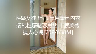 [MP4/ 2.7G]&nbsp;&nbsp;精品良家小情侣酒店开房偷情，颜值高，小少妇温柔体贴，翘臀美肤无套插入，鲍鱼美乳真是艳福不浅