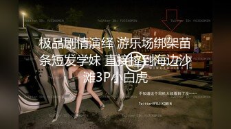 SPA养生馆男技师偷拍女客人全身按摩半脱下内裤白皙美臀