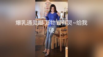 【情侣性爱流出】极品美少女沦为恋爱中的傀儡 厕所啪啪香艳蜜臀 极深后入美妙呻吟 被肉棒征服极致酮体享受 (2)