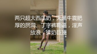 网黄女神 最新极品蜜汁白虎神鲍尤物▌娜娜▌超淫剧情《淫荡修女》吊带白丝肛塞 嫩鲍吐汁顶宫爆刺颜射女神