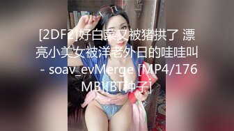 南宁表妹-18岁梦涵：今晚小P孩拼了命练习，两小时狂射了三次，还是逃不过三分钟啊 ，梦涵被腹肌哥肏得彻底爽翻，又被内射！ (1)