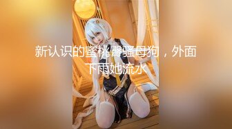 【新片速遞】 20230127最新流出酒店偷拍❤萌甜软妹子❤年后相聚男同事欲求不满[591MB/MP4/38:28]