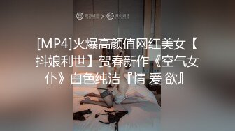 蒙眼玩操逼紧人骚高三反差骚货小女友 清纯肛交无套爆菊+口爆吞精裹射