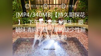 [MP4/ 674M]&nbsp;&nbsp; 撸点极高九分超高颜值19岁美少女&nbsp;&nbsp;，刚发育好的奶子最可，收益榜日入好几千