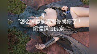 STP29024 【超美高端罕见露脸露点】极品Cos爆机少女【喵小吉】年终新作《双子 最强冰雪组合》原神花嫁+甘雨优菈