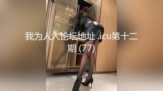 国产AV 大象传媒 淫贱拜金女情不比金 孟若羽