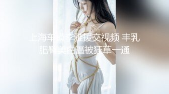 [MP4/293MB]糖心NANA-006清凉一夏下，下药后的肉体侍奉