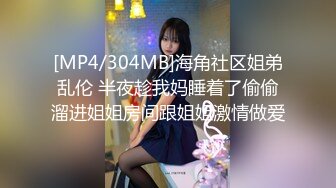 [MP4/ 1.33G] 新流出民宿酒店偷拍 逼毛浓密性感苗条美女边看手机边自慰勾引男友来啪啪还没草就流白浆了