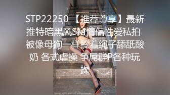 「好、好爽～」平时清纯可爱的妹妹因春药肉棒而表情下流反仰高潮！！我的妹妹可爱清纯超腼腆！！，每年…