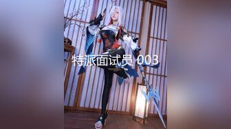 【新片速遞】&nbsp;&nbsp;✨✨✨撸管推荐！女神刚下海就玩3p~【冰羊】啪啪！自慰！狂喷水~✨✨✨--风骚姐姐欠债下海，来一场激情[1940MB/MP4/04:22:02]