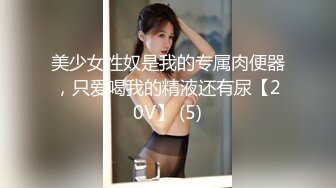 ★☆✅漂亮学生✅★☆白丝甜美学妹享受被操的快感 妹妹身上全身青春的气息 娇小身材独特性爱姿势疯狂啪啪 玩的开,放的开,才能彻底的舒服