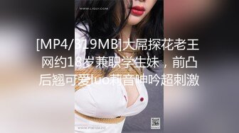 [MP4/ 209M] 落地窗旁操翘起骚货，阳光照射，特写近视角，大屌捅入慢抽插，撑爆骚穴，大力猛怼，爽的呻吟不断