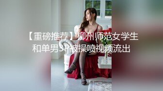 [MP4/ 2.23G] 半糖性感御姐张美人，风骚知性的诱人骚表情，狠狠被修了两炮！