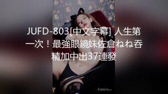 精东影业 JDYP-032 约啪网红大美女-绫波丽