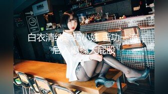 【新片速遞】【极品美女❤️顶级骚货】豪乳网红女神『谭晓彤』圣诞节年终派对 开档白虎出镜 开档情趣丝袜皮裙皮衣 言语诱惑超级骚 [4380M/MP4/01:24:41]