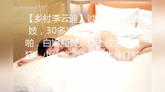 STP17472 2000约操00后小萝莉，女仆装沙发近景啪啪，超清晰插入视角，大神经典之战不可错过