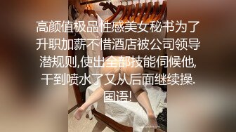 黑丝修女的祝福，必射系列3p被操到瘫掉最后内射（简芥约女主）