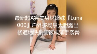 大奶美女口吃大鸡巴 无套操逼