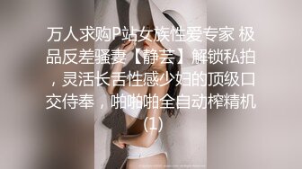 史诗级强推！5.27最新，大神前往杭州私人SPA技师家里做全套服务，御姐颜值超高