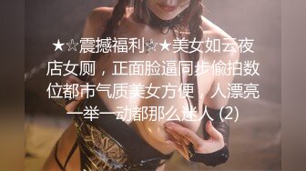 STP26197 顶级超人气头牌女神双人组合▌乐乐x飘飘▌痴女E奶上司带巨乳新人下属 无内黑丝终极奥义 娇艳欲体泡泡浴