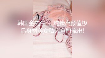 《极品反_差✅淫妻泄密》推_特网_红NTR高质翘臀骚婊【折耳根】约炮私拍~诚邀实力单男3P~舔脚SM前后齐开纯纯母G