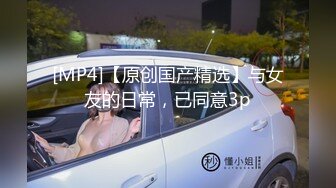 [MP4]超美极品白虎翘奶美少女▌伊法▌四点全裸露出 上帝视角一览粉穴 挺拔嫩乳人间极品