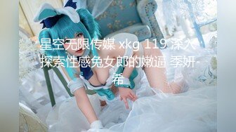 [MP4]稀有露脸 高端ACG业界女神爆机少女▌喵小吉▌Fatel Stay night黑呆