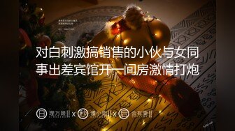 原创作品Lblita放学后酒店约会