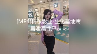 吊丝翻身把白皙性感御姐征服MD0161软软奶子