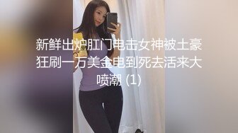 甜美安徽小美女【可爱的小妮妮】男友约个单男来3P 刮毛白虎粉穴 无套内射前后夹击2